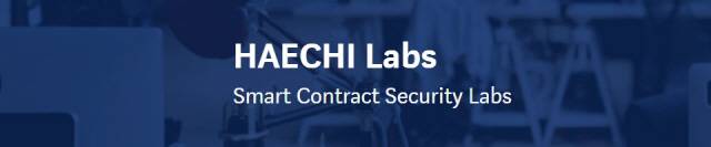 해치랩스 미디엄 블로그 캡쳐