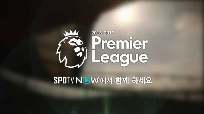 ▲ ⓒ스포티비 나우