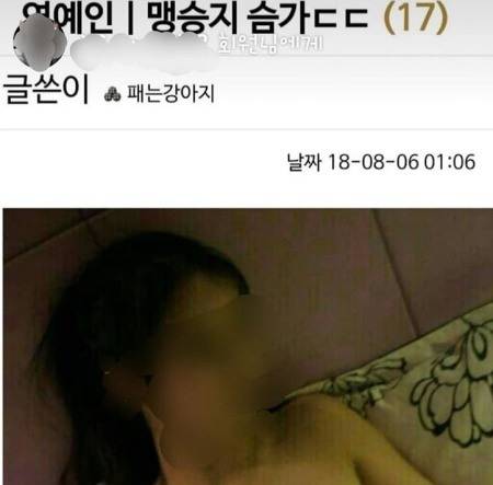 (사진=맹승지 인스타그램)