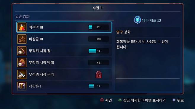 데드셀 스크린샷