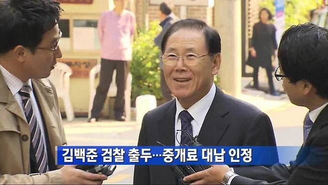 김백준 전 청와대 총무기획관은 2012년 11월3일 내곡동 특검에 소환되면서도 한껏 여유있는 모습을 보여 이목을 끌었다. 한국방송 화면 갈무리.