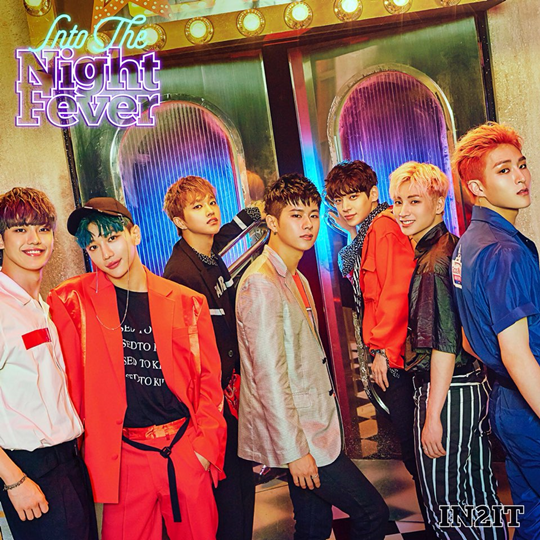 인투잇