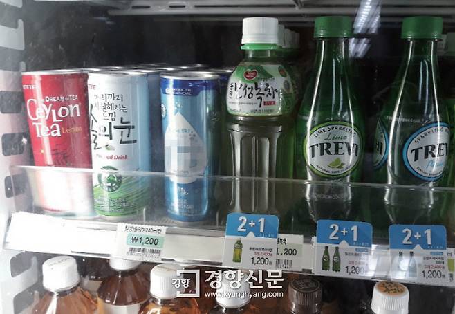 편의점에서 판매 중인 수소수. (해당제품은 모자이크 처리) / 반기웅 기자