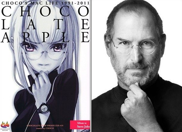 스티브 잡스의 모에화