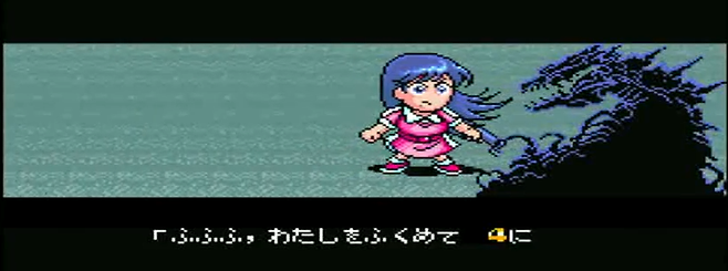 UFO 전사 요코짱