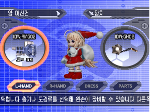 일격살충 호이호이