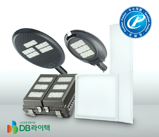 DB라이텍 LED 제품군. 사진=DB라이텍