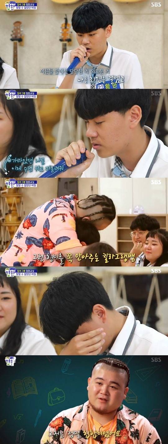 방과후힙합 킬라그램