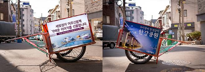 끌림 리어카 (사진=끌림 제공)