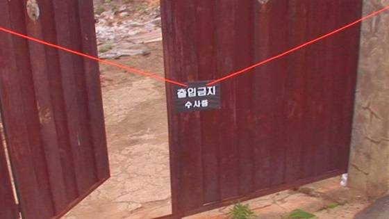 18일 오후 방송 예정인 '그것이 알고 싶다' 방송화면 /사진제공=SBS '그것이 알고 싶다'