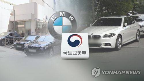 '리콜사태' BMW 520d, 중고차 시세 하락 (CG) [연합뉴스TV 제공]