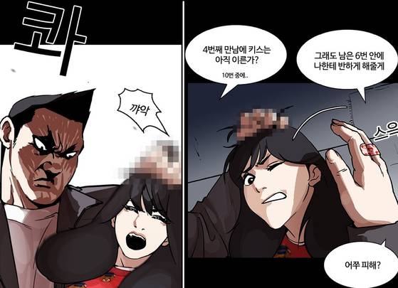 지난 9일 올라온 박태준 작가의 웹툰 '외모지상주의' 195화. 여성을 폭행하는 장면이 수시로 나온다. [그림 네이버]