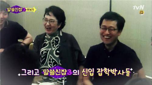 김진애(왼쪽)와 김상욱 tvN 제공