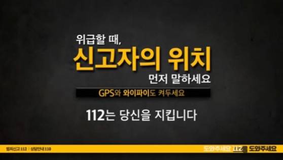 [사진 유튜브 영상 캡처]