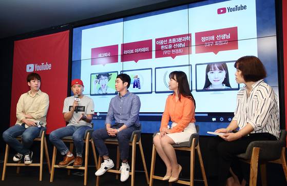 유튜브 교육 채널 운영자들이 지난 16일 유튜브가 서울 대치동 구글캠퍼스에서 마련한 행사에서 자신의 채널에 대해 소개하고 있다. 왼쪽부터 '에그박사' 운영자 김경윤씨, '라이브 아카데미' 운영자 신용하씨, 아꿈선(아이들에게 꿈을 선물하는 채널) 운영자인 한도윤(전남 무안 현경초) 교사, 음악수업에 유튜브를 활용하는 정미애 교사(대구 화원고), 행사 사회를 맡은 유튜브코리아 지상은 부장. [사진 유튜브코리아]