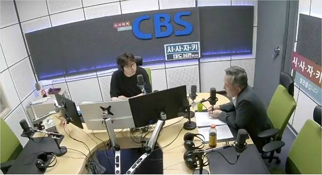 대도서관과 표창원 의원(사진=시사자키 유튜브 캡처)