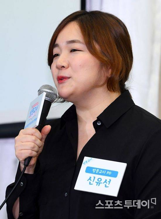 '방문교사' 신유선 PD / 사진=스포츠투데이 DB