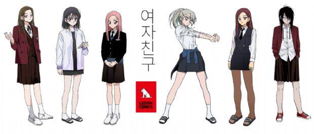 레진코믹스 웹툰 ‘여자친구(작가 청건)', 자료제공: 레진엔터테인먼트