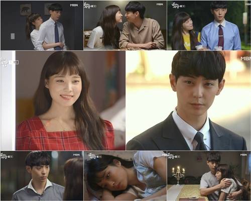 ‘마녀의 사랑’ 윤소희 현우