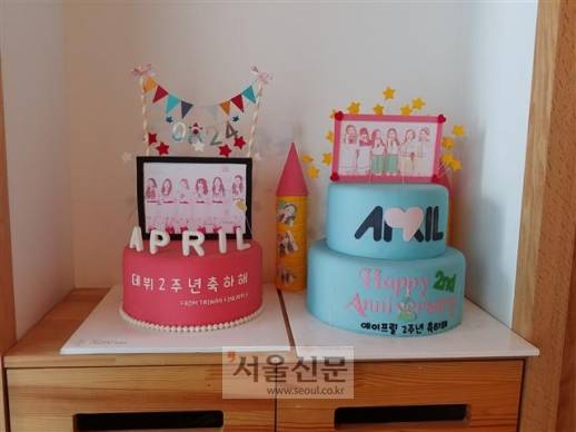 1층 현관으로 들어서면 팬들이 선물한 에이프릴 데뷔 2주년 축하 케이크 모형이 보인다.