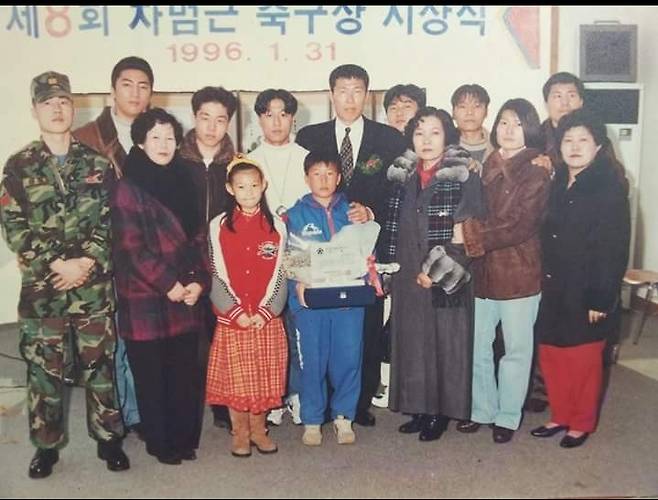 차범근 축구상 대상 수상 후 차범근(윗줄 가운데)와 기념 사진을 찍은 신현준(가운데). 신현준 제공