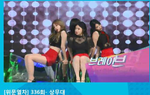 지난 7월 13일 상무대에서 열린 '위문열차' 공연 모습. 사진=국방TV 캡처