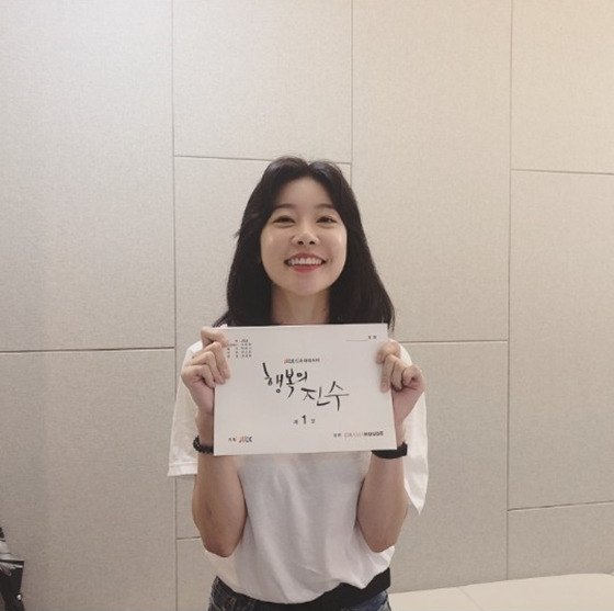 /사진=소진 인스타그램