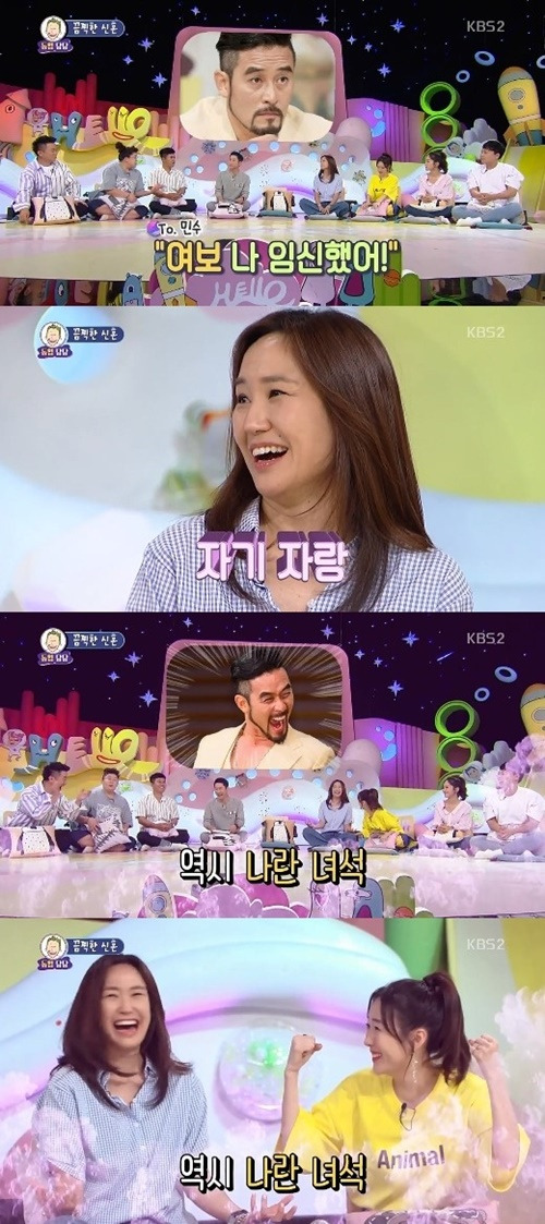 `안녕하세요` 강주은이 첫째 임신 당시 남편 최민수의 반응을 소개했다. 사진=KBS2 `안녕하세요` 방송 캡처
