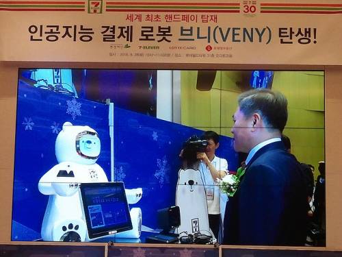 정승인 세븐일레븐 대표가 브니와 대화를 나누고 있다.