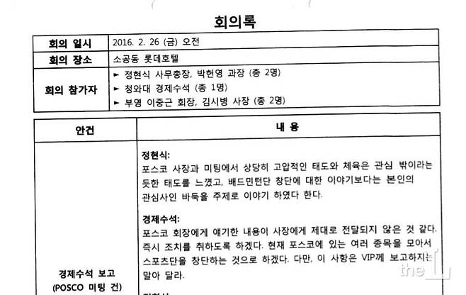 Kì¤í¬ì¸ ì¬ë¨ì´ ìì±í íìë¡/ ì¶ì²=êµ­ì ëë¨ ì¬ê±´ ìì¬ê¸°ë¡