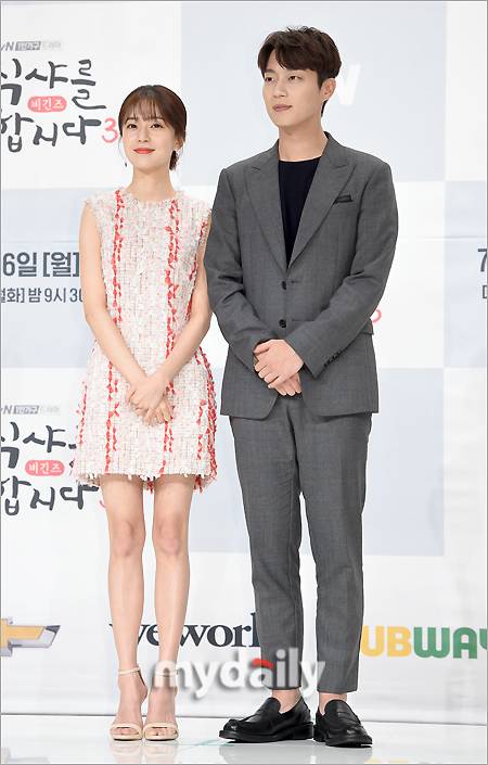 ▲ 백진희 '풋풋한 케미가 느껴지죠?'