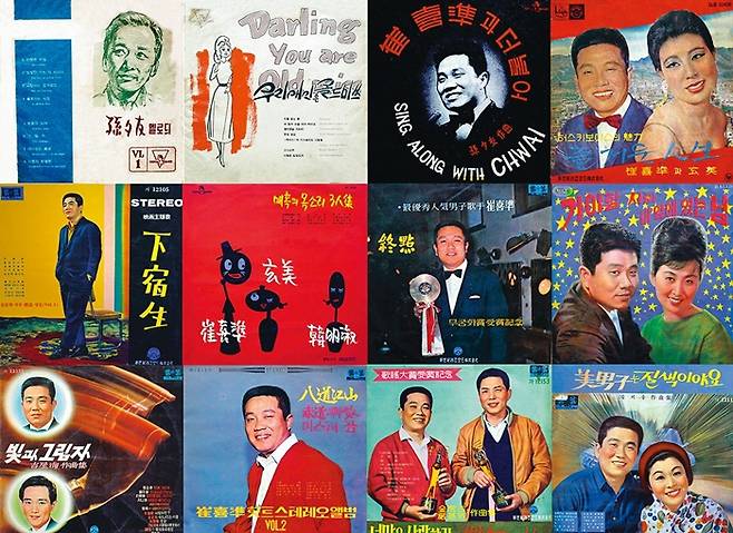 최희준 1960년대 전성기 시절 중요 음반들.