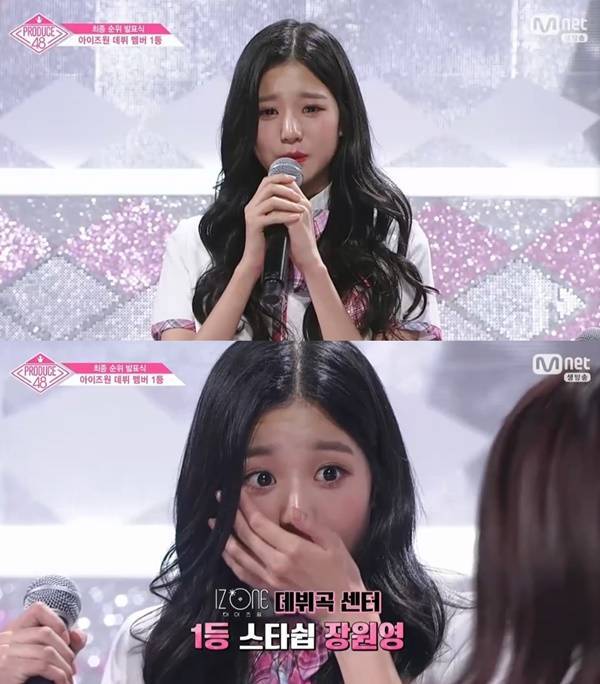 아이즈원 장원영 / 사진=Mnet 캡처
