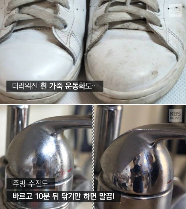 [출처=KBS뉴스 캡처]