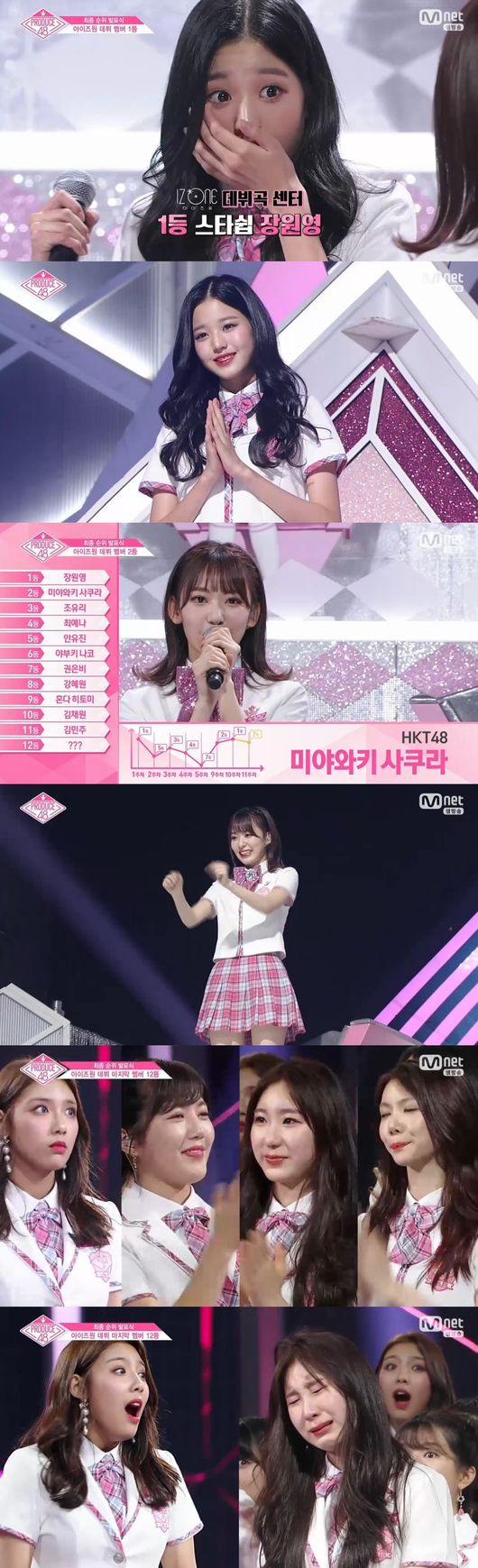 프로듀스48' 장원영·사쿠라에 이채연까지..12人 반전의 최종순위[종합]