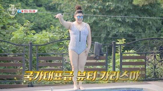 수영복 입은 모습을 공개한 이영자 [사진 올리브티비]