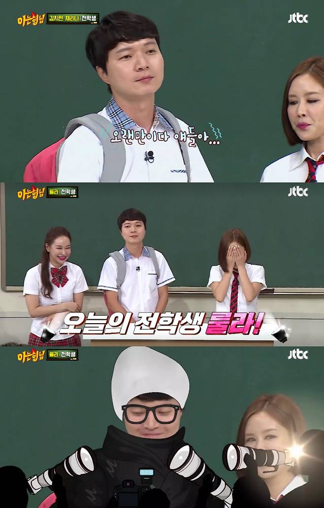 종합편성채널 JTBC ‘아는 형님’ 속 신정환, 사진 ‘아는 형님’ 캡처