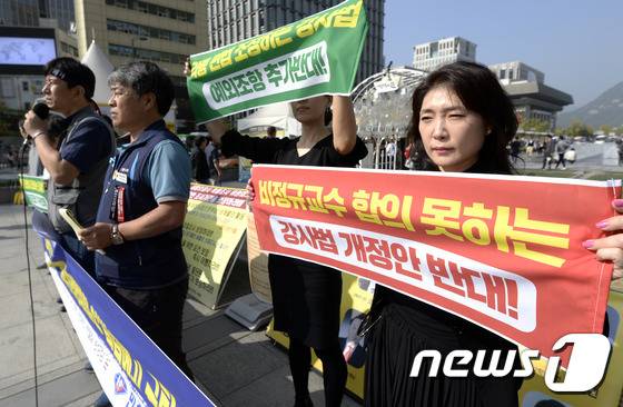 뉴스1DB © News1 안은나 기자