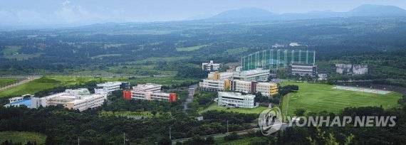 구조조정 대상 된 제주국제대학교 [연합뉴스 자료사진]