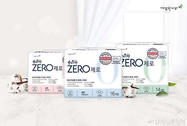 깨끗한나라 순수한면 제로(ZERO)/사진제공=깨끗한나라