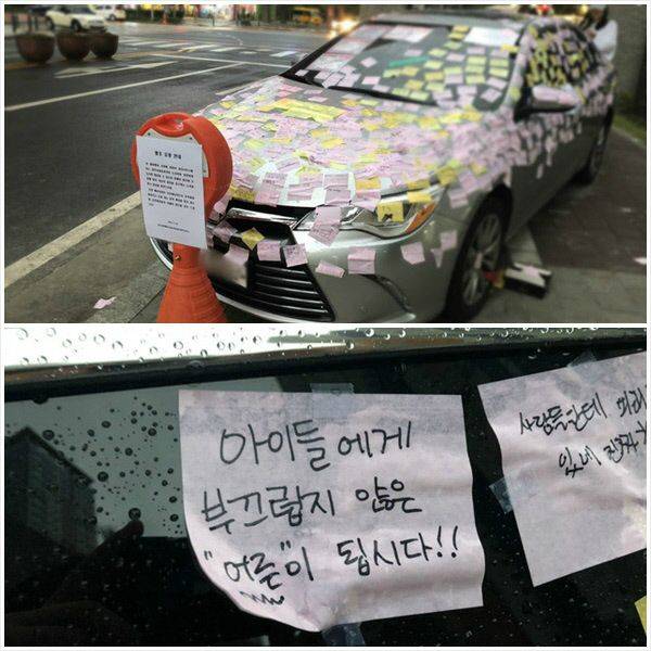 온라인커뮤니티 캡처