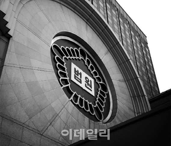 서울중앙지법 (사진=이데일리 DB)