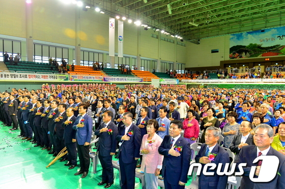 전북 고창부안축협 조합원 한마음대회.© News1 DB