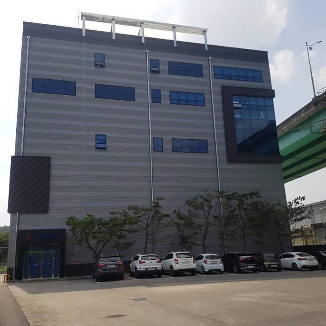 씨티케이 제 2시험소(운학동 신관)