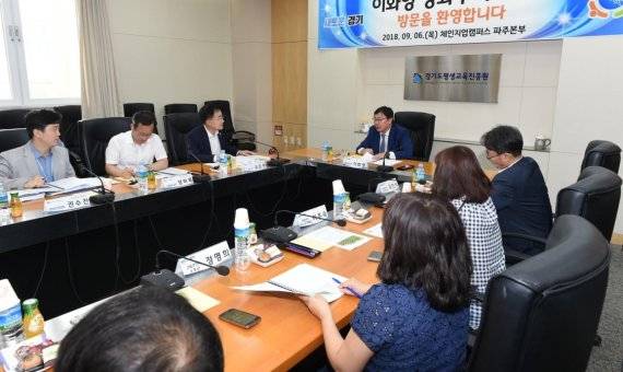 이화영 경기도 평화부지사 체인지업캠퍼스 파주캠프 회의. 사진제공=경기북부청