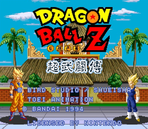 초무투전 시리즈