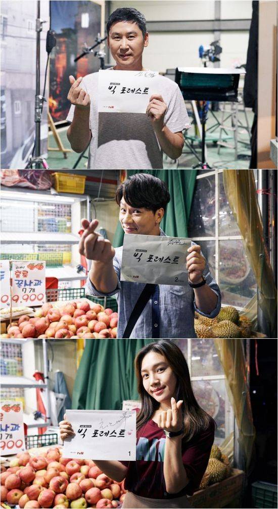 '빅 포레스트' 신동엽, 정상훈 최희서 / 사진=tvN 제공