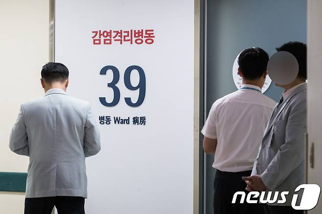 서울에서 중동호흡기증후군(MERS·메르스) 확진 환자가 발생한 8일 서울 종로구 서울대병원 격리병실이 통제되고 있다. 8일 질병관리본부에 따르면 쿠웨이트 여행을 다녀온 A씨(61)가 메르스 확진 판정을 받아 서울대병원 국가지정격리병상에 격리 치료를 받고 있다. 2018.9.8/뉴스1 © News1 유승관 기자