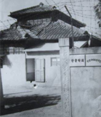 한글학회 (옛 회관). 사진 출처 <국가기록원>