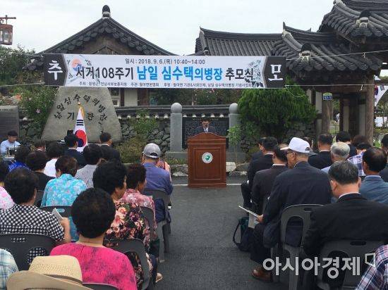 함평군, 서거108주기 남일 심수택의병장 추모식 거행